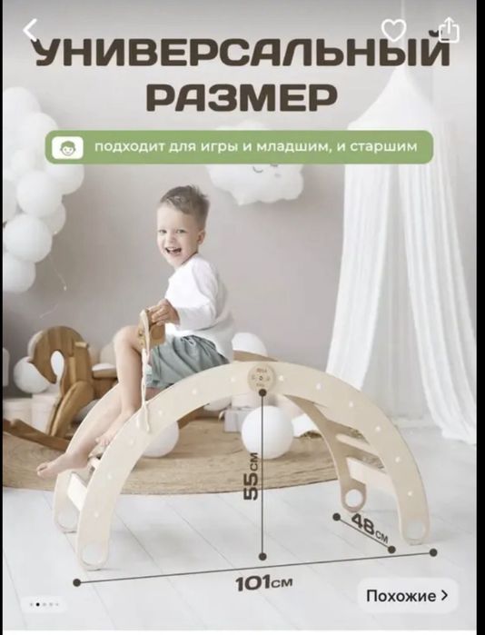 Продам трансформер пиклера