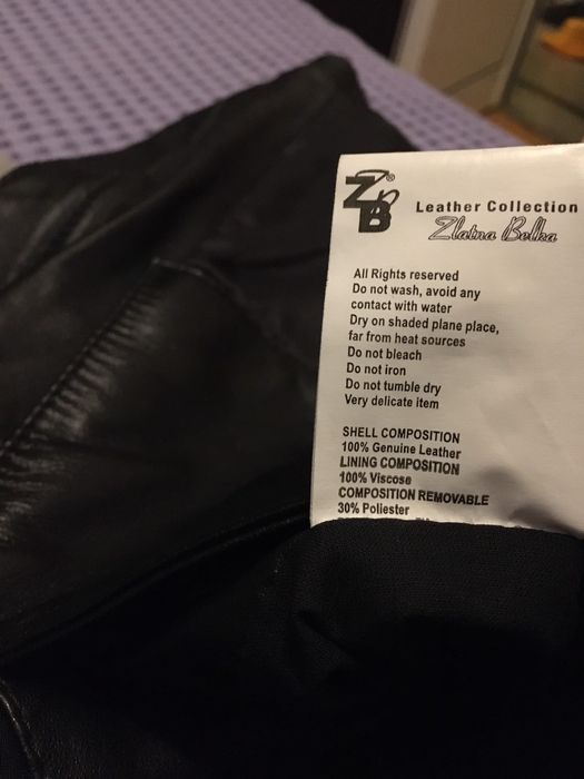 Яке от агнешка кожа