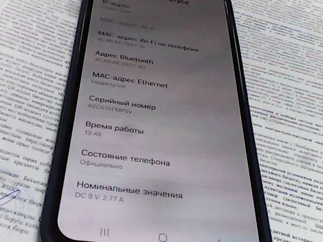 Samsung Galaxy A54 (Алматы)