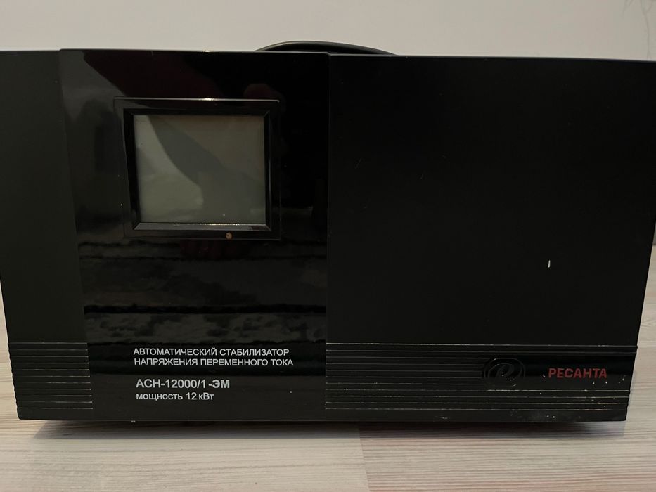 Стабилизатор для дома