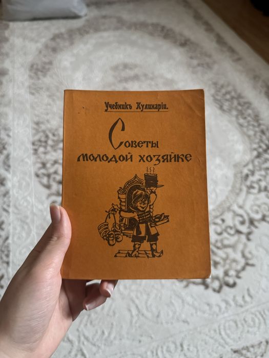 Продается 9 книг, комплект