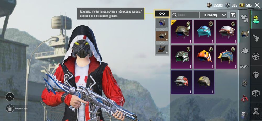 продаю акк в пабге