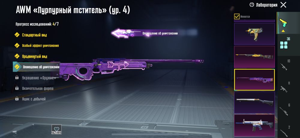 Аккаунт Pubg Mobile