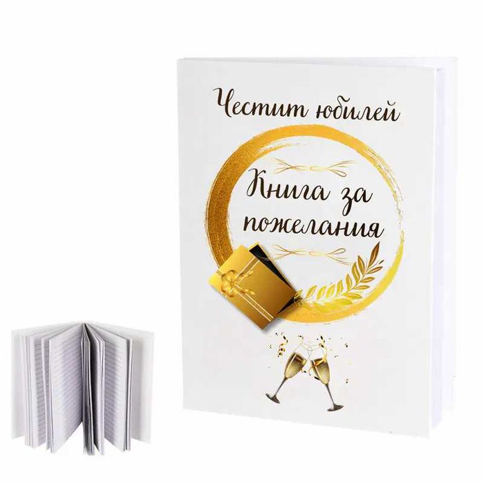 Бележници - всякакви поводи и професии-,бебе,9месеца ,счетоводител т.н