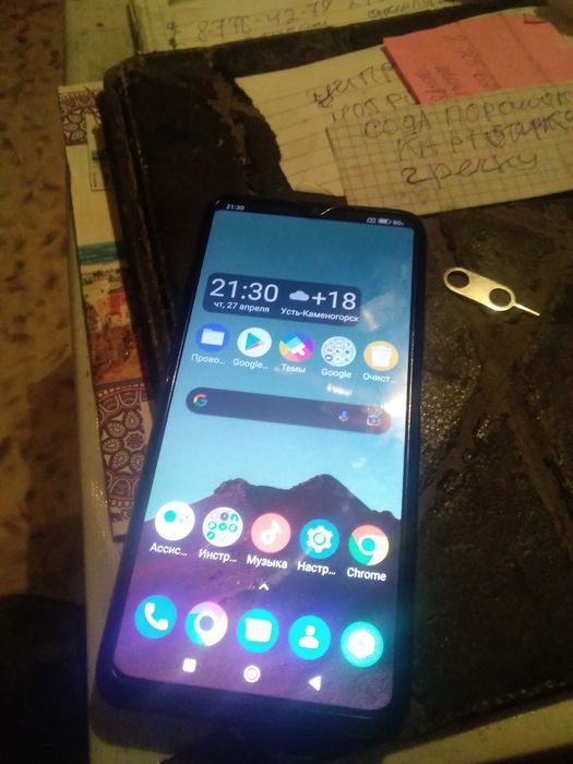 Покко м3 в идеальном состоянии