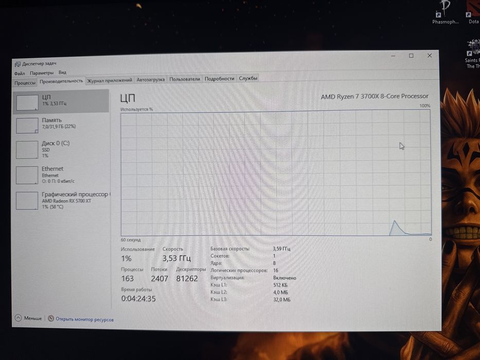 Продам игровой пк