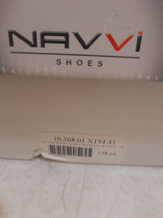 Елегантни боти естествена кожа 36 номер