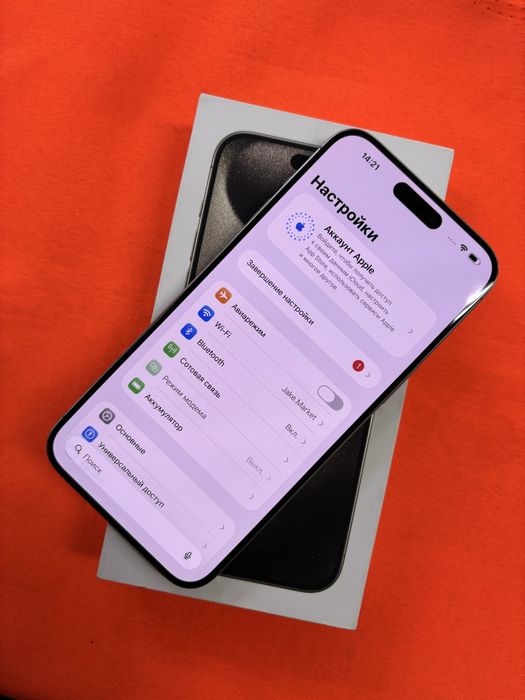 Iphone 15 Pro Max 512Gb