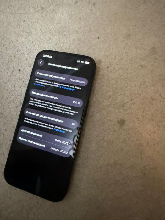 Продам айфон 16 про 256г акб 100%