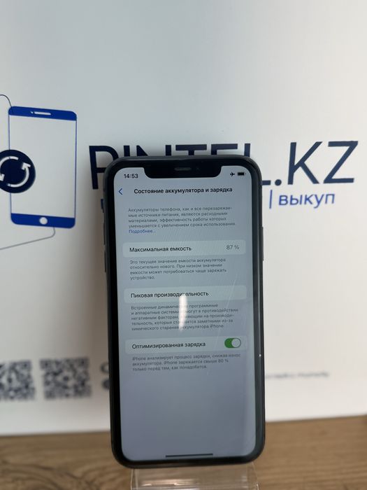 Iphone 11 128 Gb 87% Black