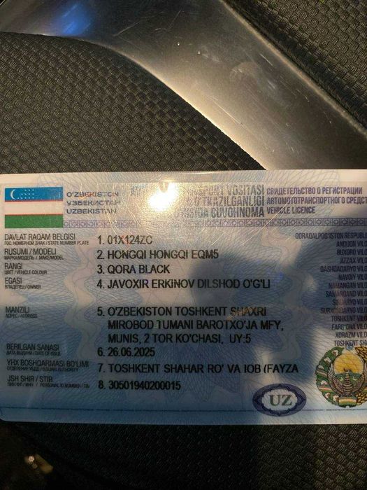 продаётся  HongQi E-QM5
