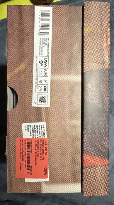 Air jordan 1  "Black Toe Reimagined"