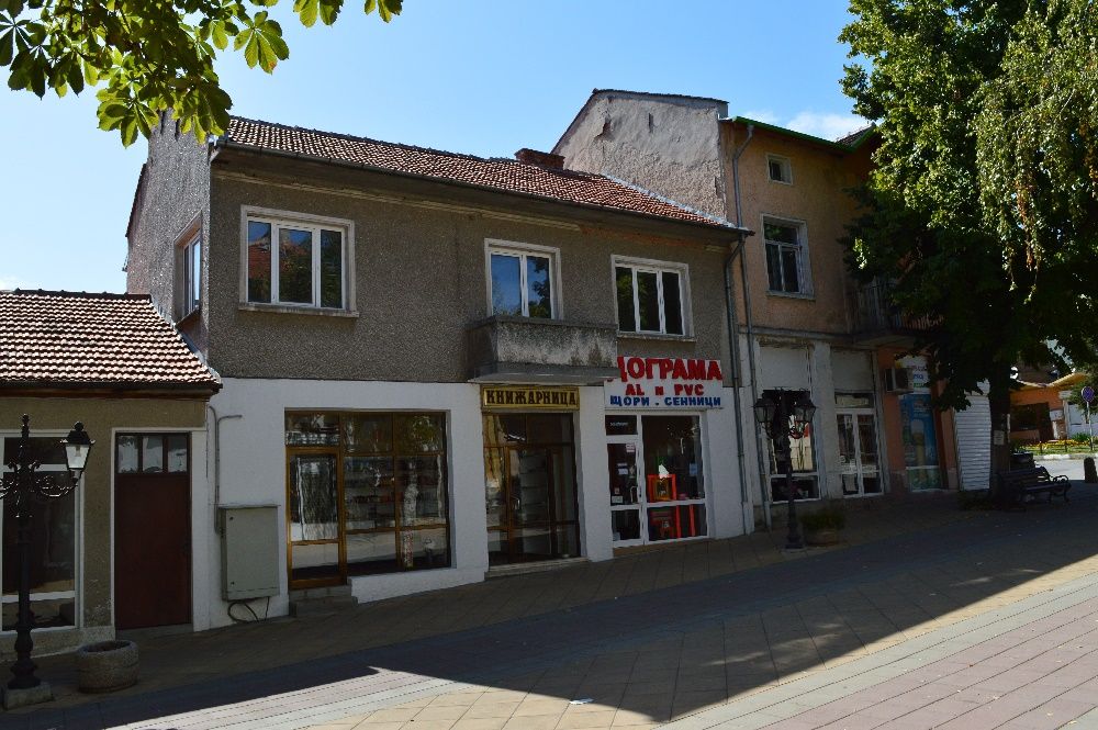 Продава се Къща в Симеоновград - 160 кв.м за 1219 €/кв.м - Снимка #1