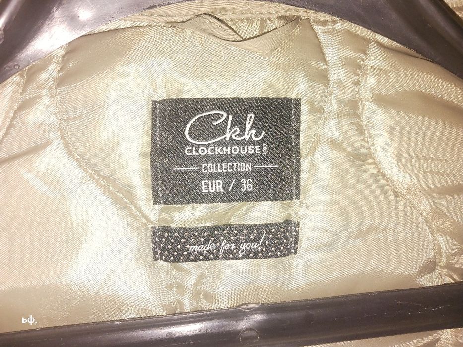 Преходно дамско яке