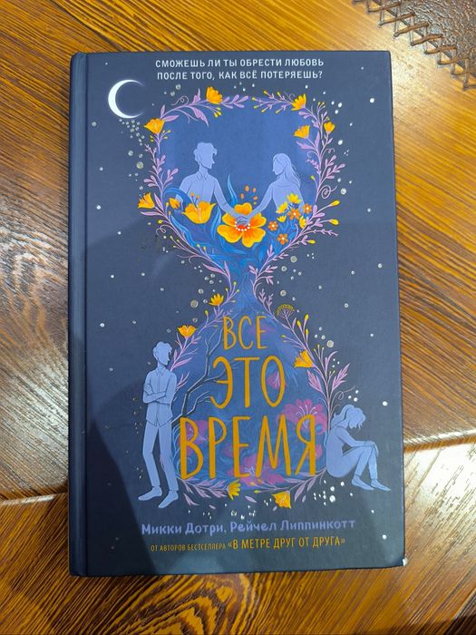 Книги по 35.000 сум