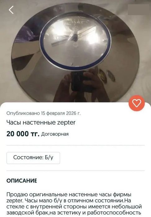 Продаю новые часы