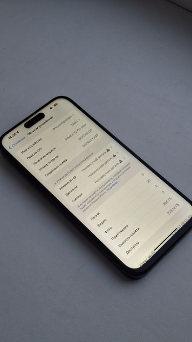 Продам iphone 15pro max 256 ТОРГ СРОЧНО