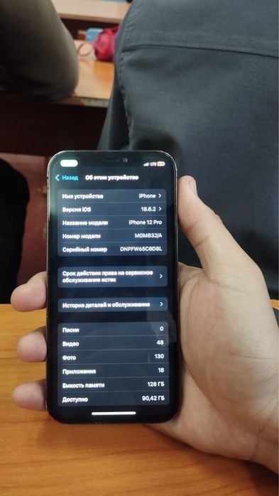 Айфон 12 про 128гб