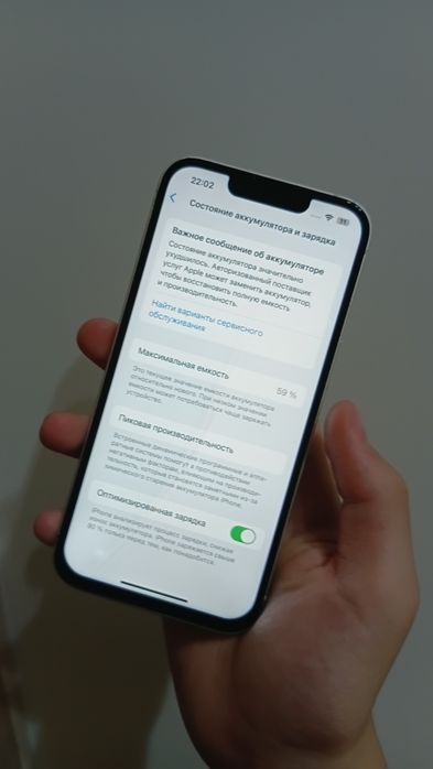 Айфон 14 128гб акб 59%