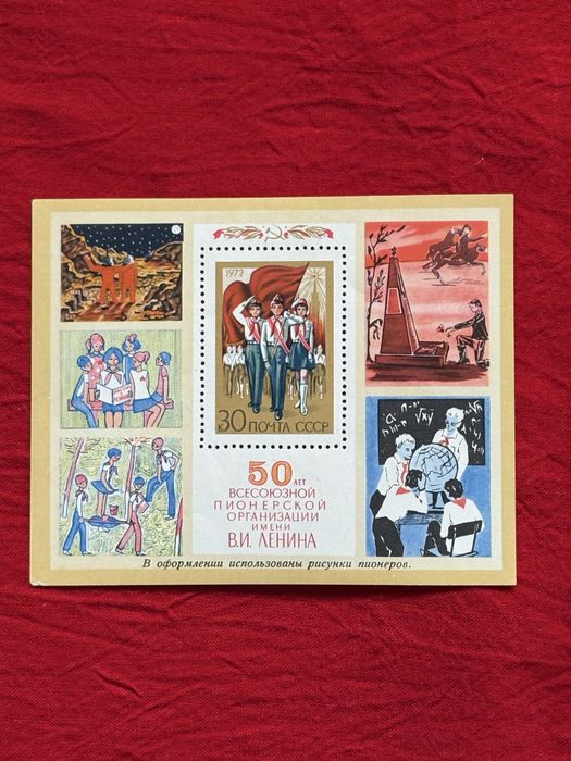 Пощенски марки  - нови