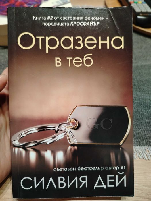 Книги - разнообразни 2