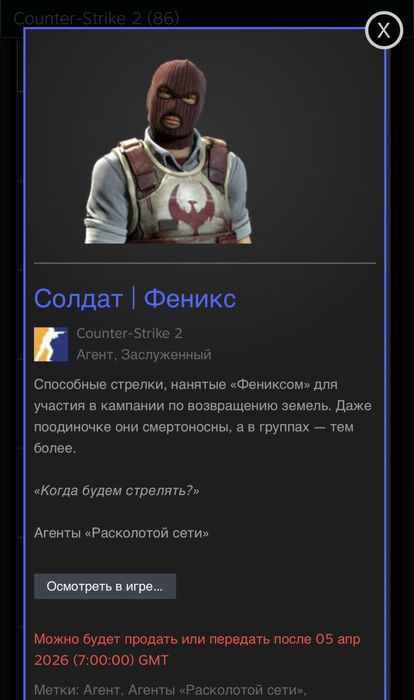 Акаунт STEAM cs:go