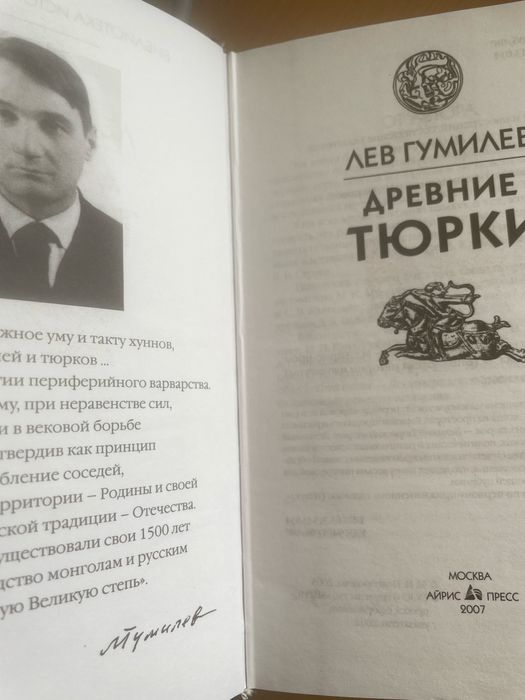 Книги для чтения и обучения