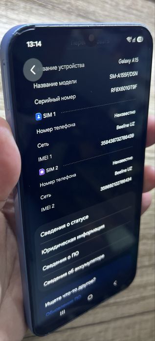 Продам Samsung Galaxy A15 6/128GB (Blue) Б.У
