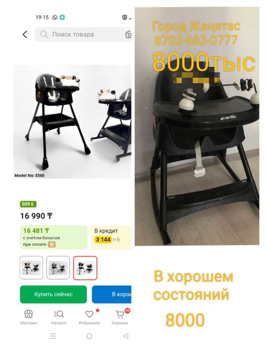 Продается все в хорошем состоянии