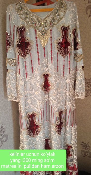 Kelinlar uchun koʻylak