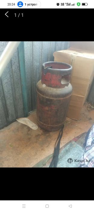 Газ баллон средный иметься газом