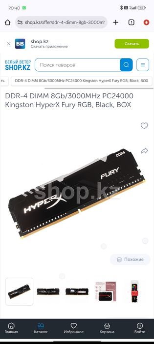 Продам сборку пк