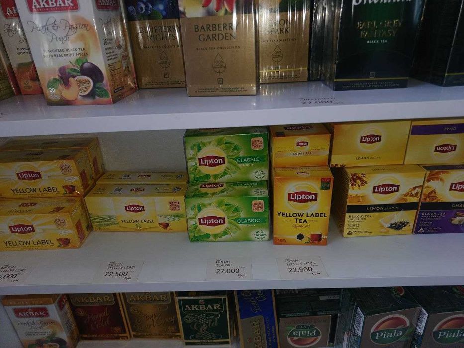 Продам чаи по низкой цене