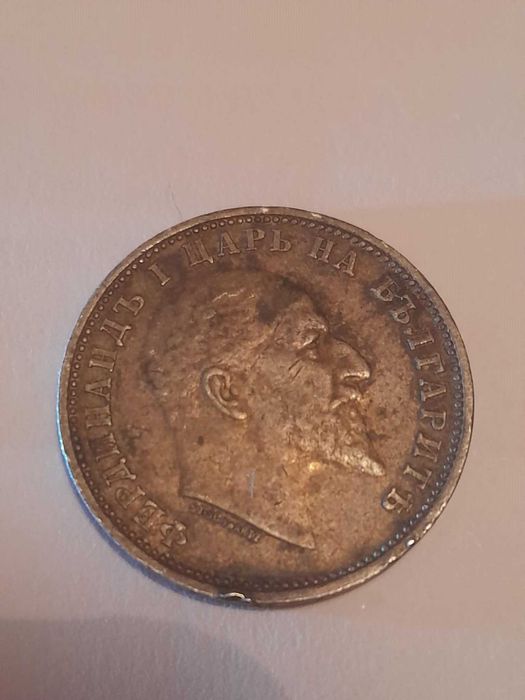 Продавам сребърна монета от 1 лев от 1910 година