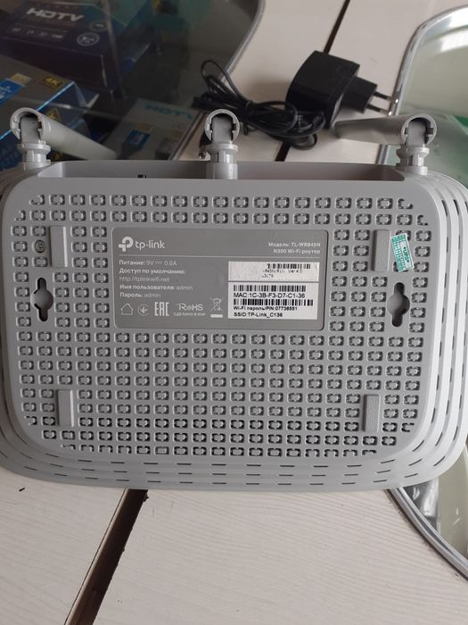 Wi-Fi Router Tp-Link для Оптики