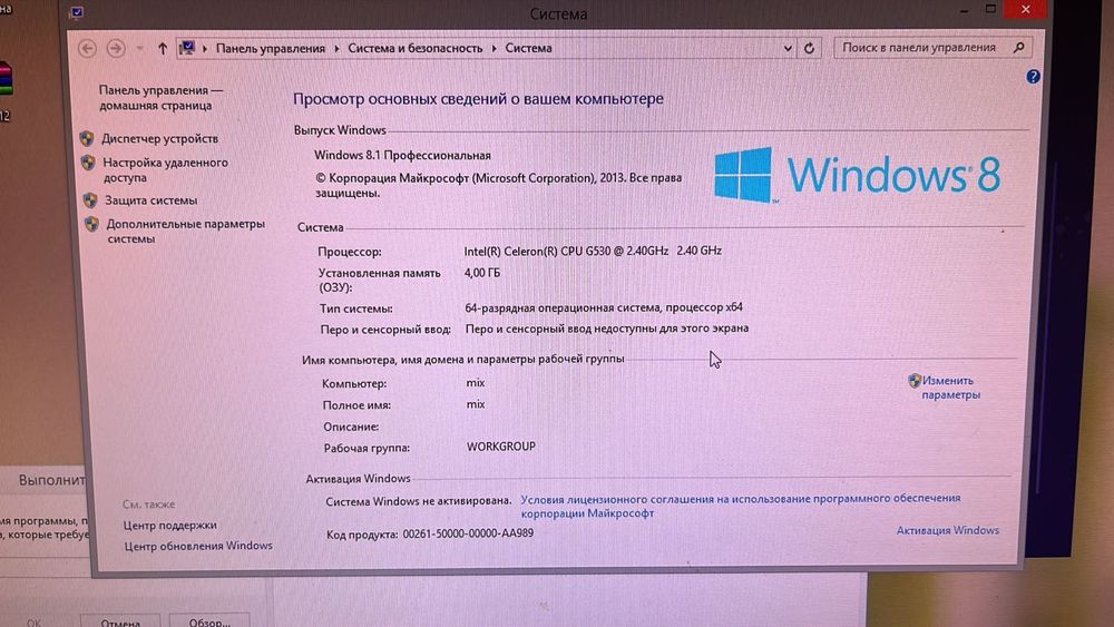 Продам компьютер
