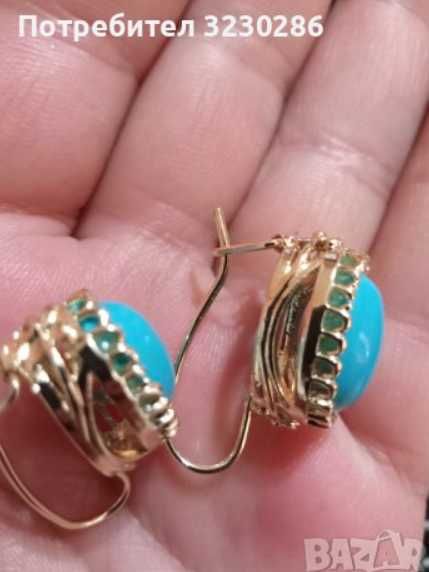 20 лв.ново Руски позлатени обеци СССР