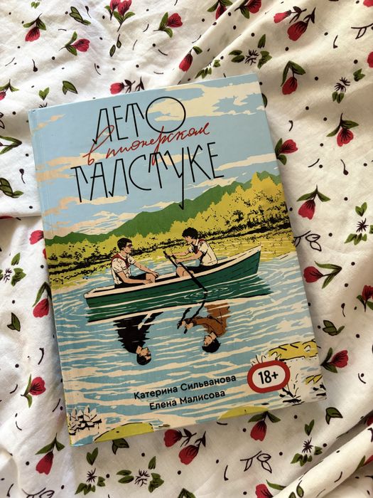 Продаю перепечат ЛВПГ