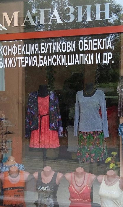 Продава се Магазин в Несебър - 22 кв.м за 1364 €/кв.м - Снимка #5