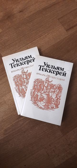 Продаю Книги разные