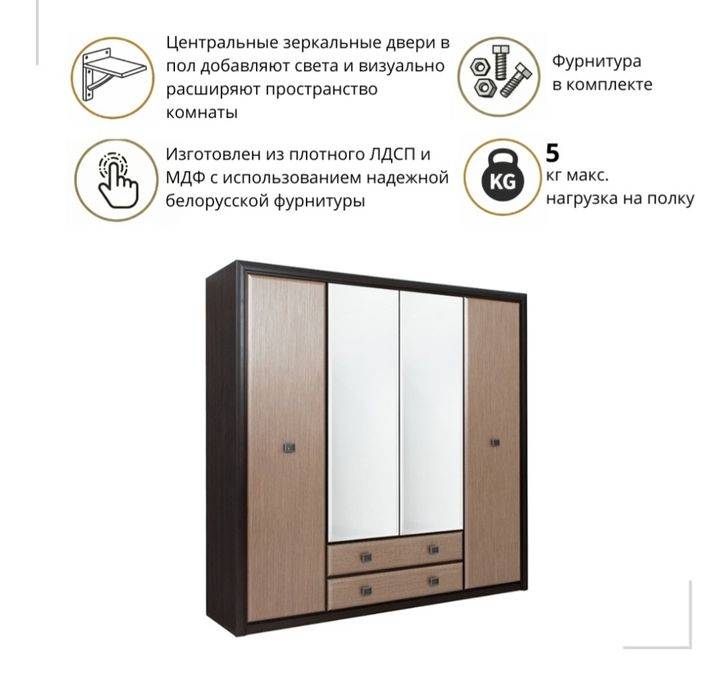 Продам шкаф в отличном состоянии