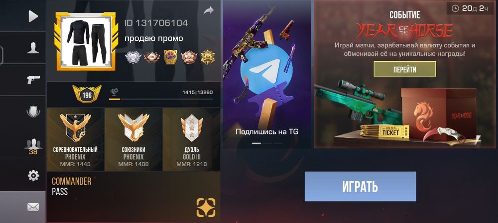 продам стендофф акк