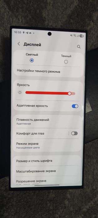 Продам Samsung galaxy s23 ultra