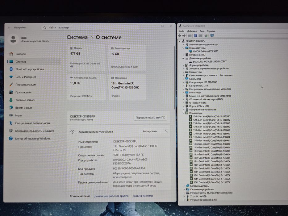 Продам Игровой ПК (КОСМОС)