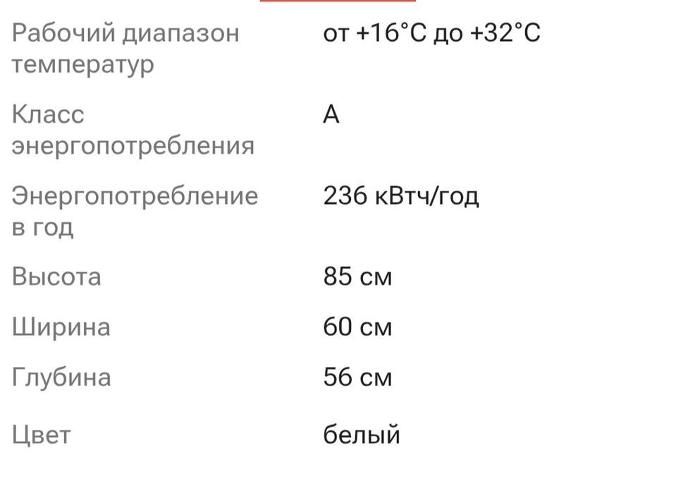 Морозильник Midea 143 л. Договорная