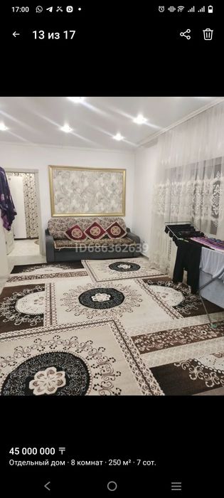 Продам дом  с хорошей локацией