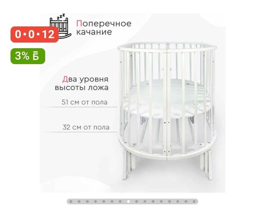 Продам манеж отличное состояние