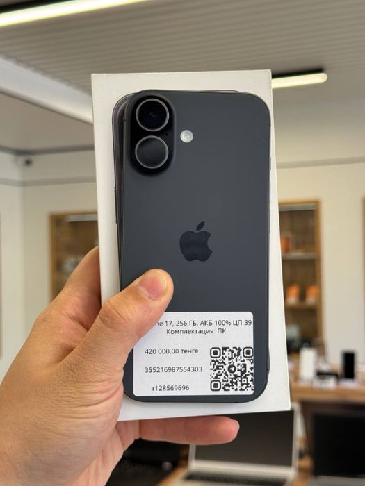 Iphone 17 256 Gb