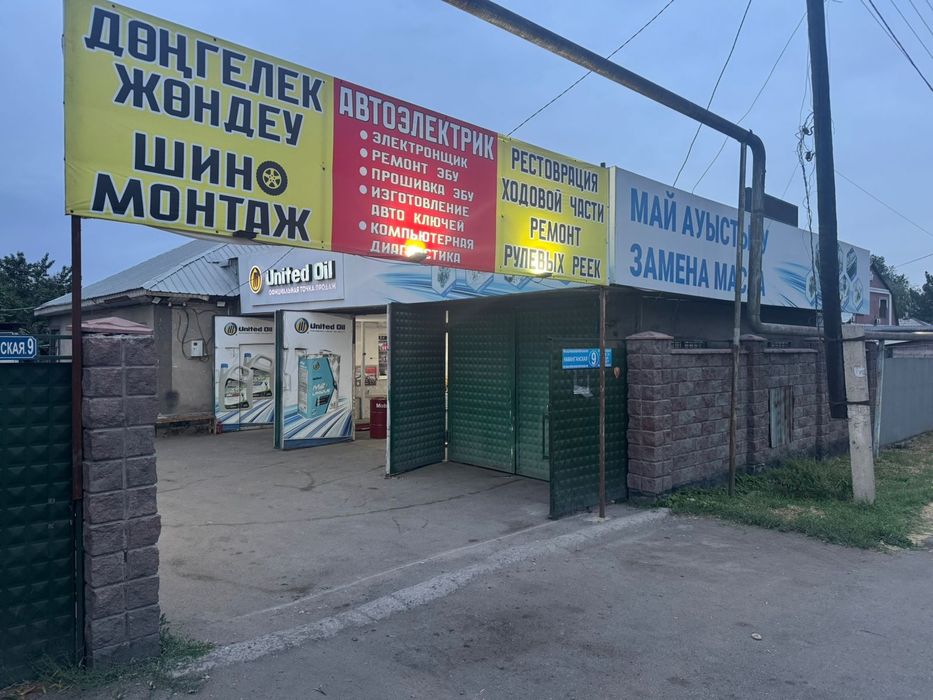 Cдам бокс с подьемником а так же ВУЛКАНИЗАЦИЮ