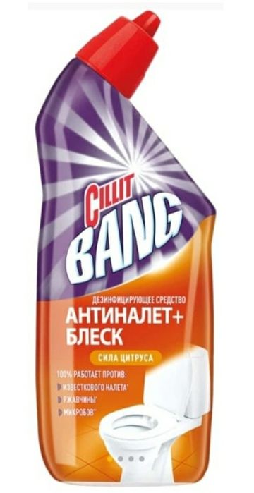 Cillit Bang оригинал